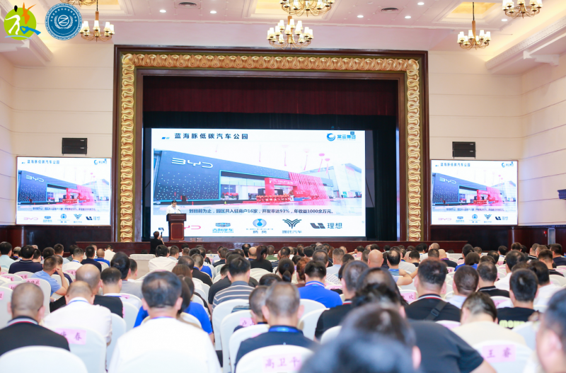 集團(tuán)公司參加2023年中國(guó)道路客運(yùn)創(chuàng)新與轉(zhuǎn)型發(fā)展峰會(huì)暨全國(guó)旅游集散中心聯(lián)盟第六次工作會(huì)議、全國(guó)道路客運(yùn)定制服務(wù)聯(lián)盟第二次工作會(huì)議