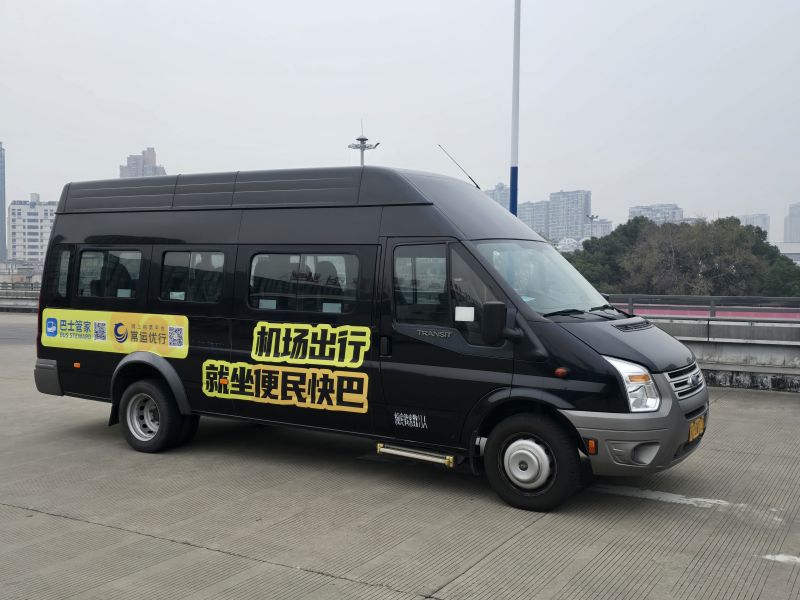 常州奔牛機場、南京祿口機場專線推出“便民快巴”啦！