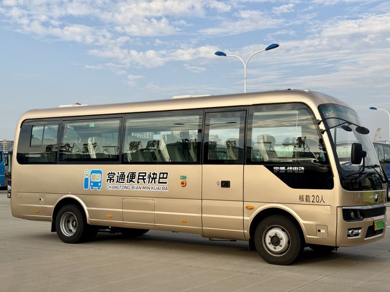 票價(jià)直降30元！常州至南通便民快巴11月18日首發(fā)