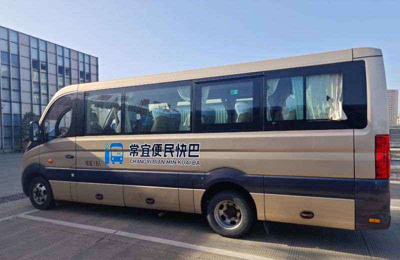 常宜便民快巴12月1日開通，出行省時更省錢！